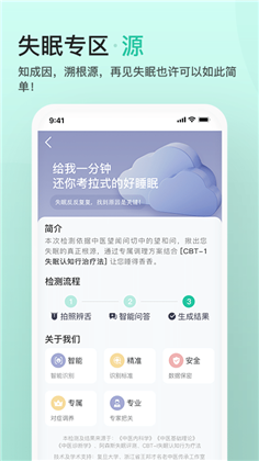 关心一下APP定制版下载-关心一下APP定制版 V3.2.1