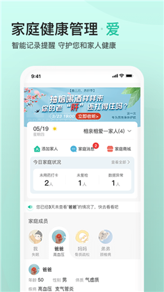 关心一下APP定制版下载-关心一下APP定制版 V3.2.1