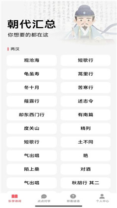 乐点即看极速版下载-乐点即看极速版 V1.0.1