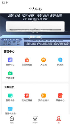 嘉休懿稳定版下载-嘉休懿稳定版 V1.0