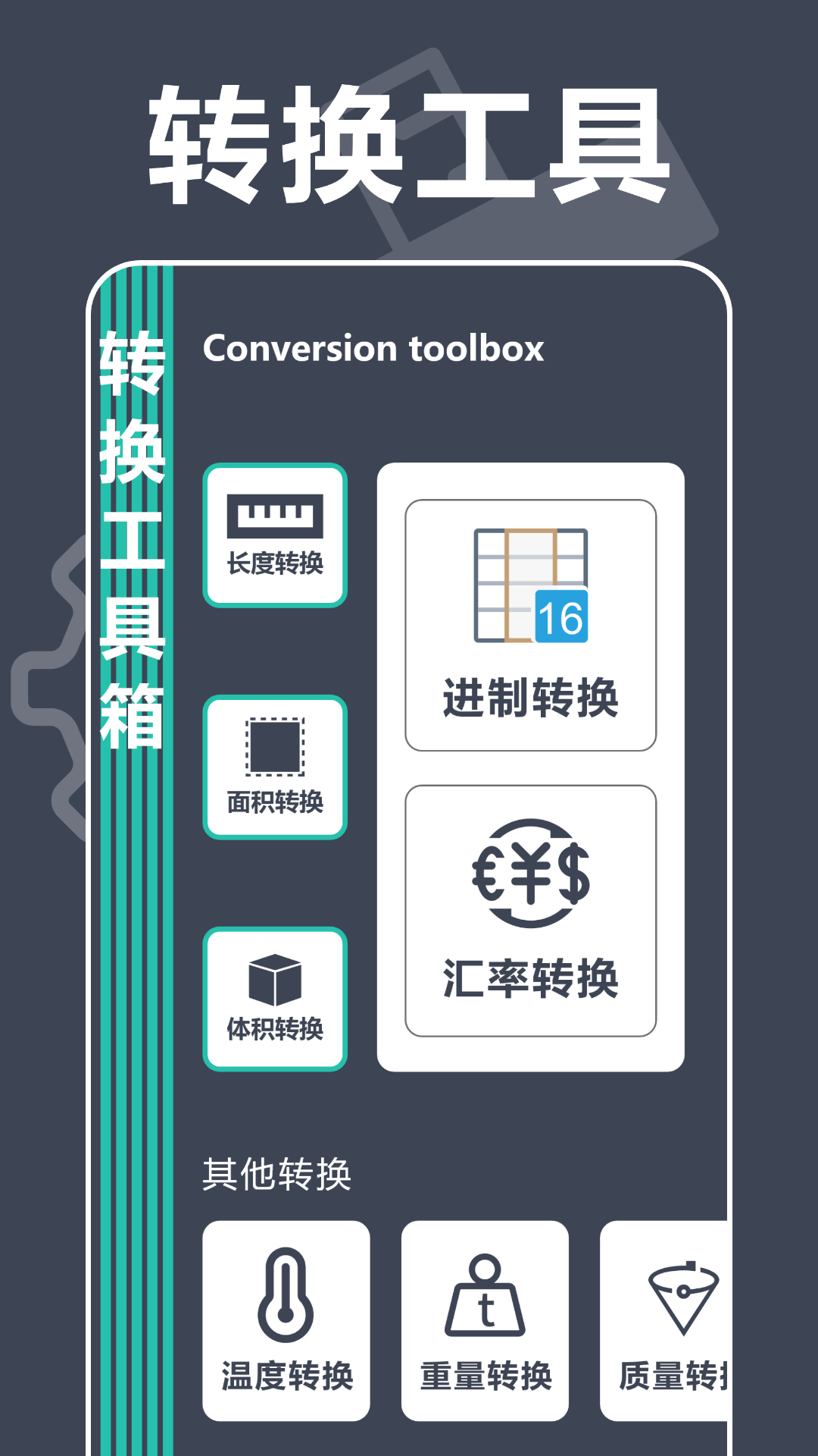 手机测距仪专家清爽版下载-手机测距仪专家清爽版v1.1