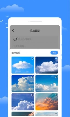 星雾天气中文版下载-星雾天气中文版v1.0.0