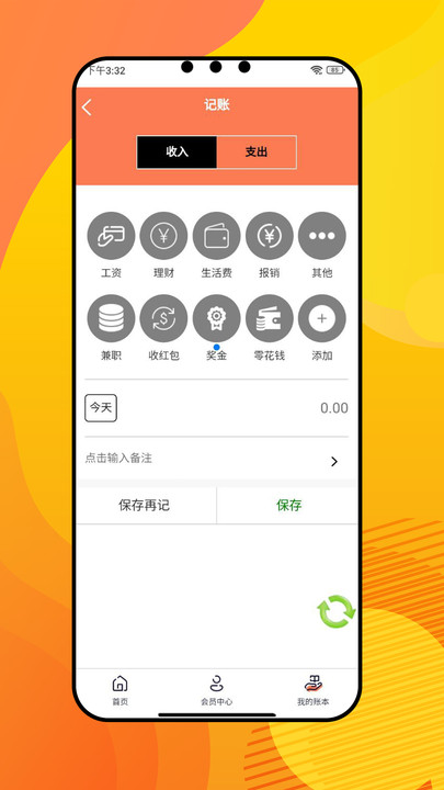 宗推app正式版下载-宗推app正式版v1.2.0