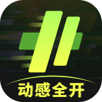 动感全开app