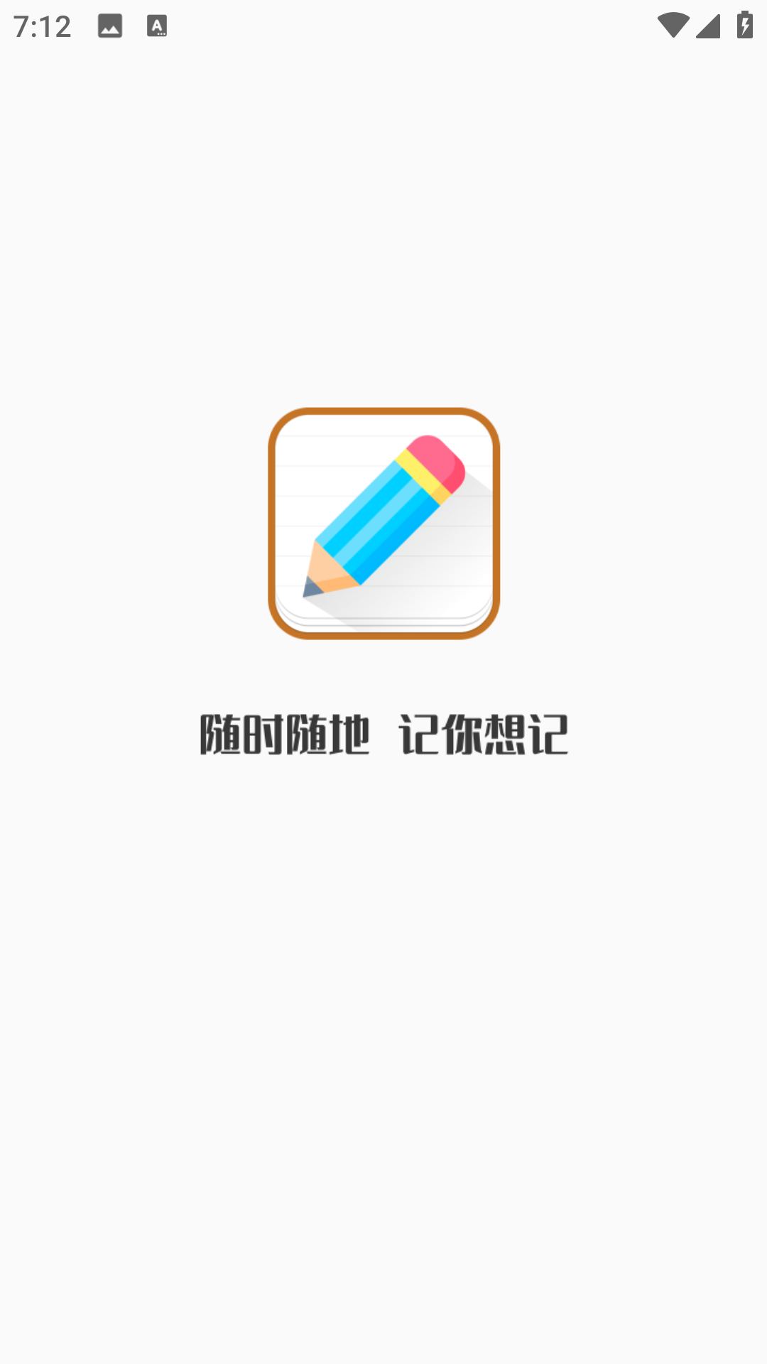 每日备忘录安卓正版下载-每日备忘录安卓正版v1.0.0