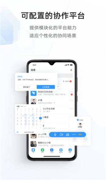 太好钉app官方正版手机版下载-太好钉app官方正版免费v2.12.12