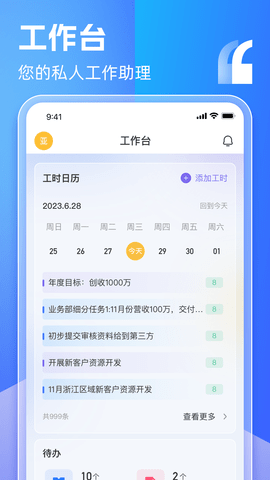 盯目最新版下载免费-盯目最新版下载v1.2.0