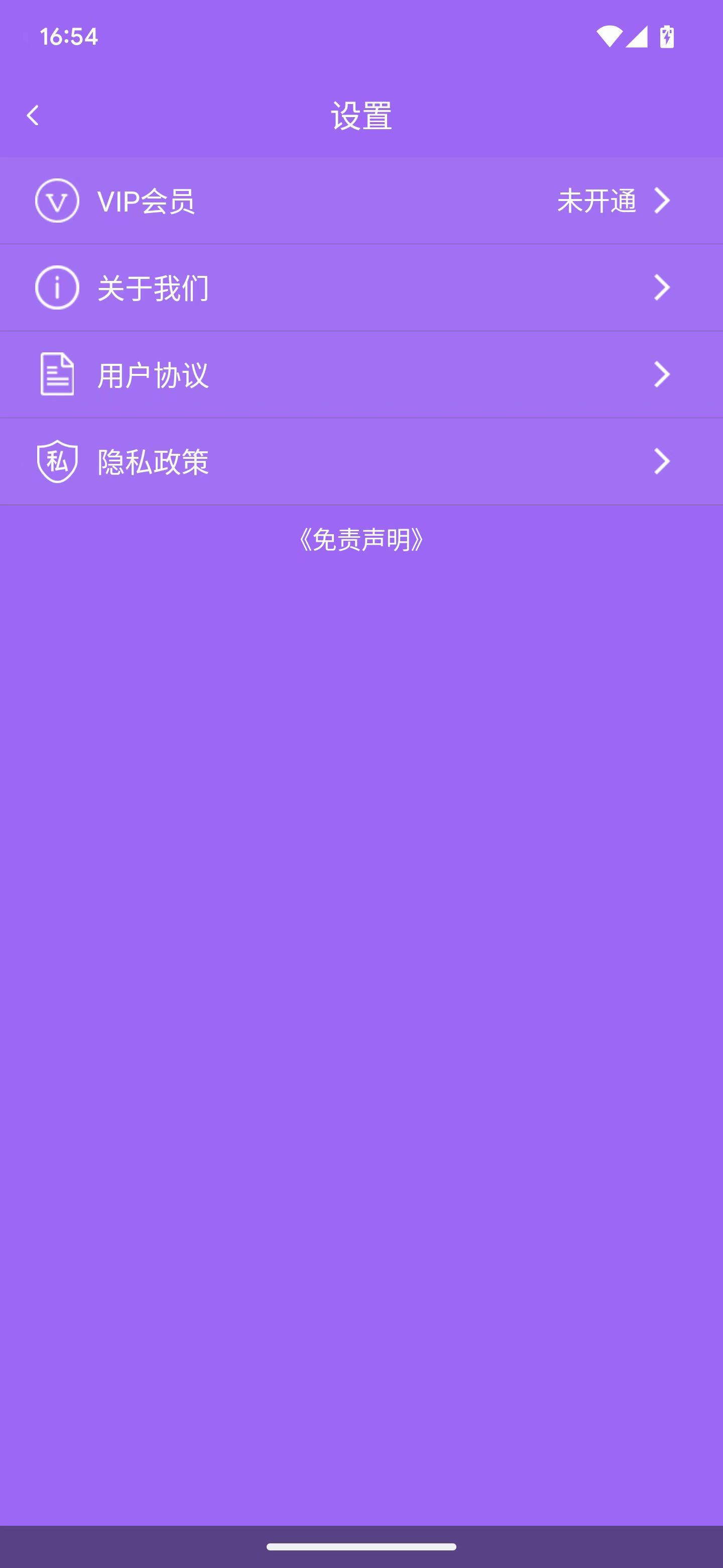 飞乐截图解锁版下载-飞乐截图解锁版