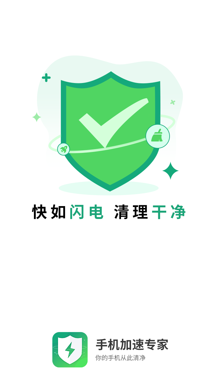 网校题库精简版下载-网校题库精简版v1.0.0