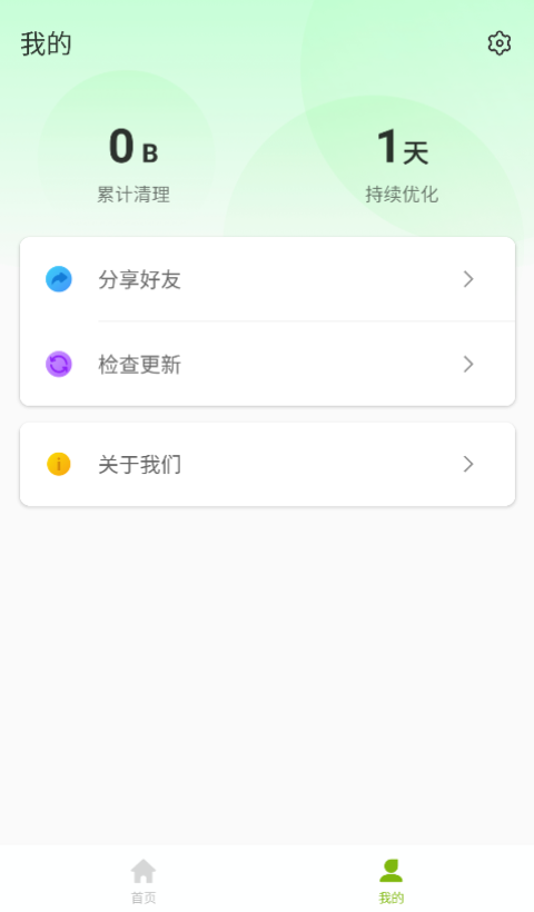 网校题库精简版下载-网校题库精简版v1.0.0