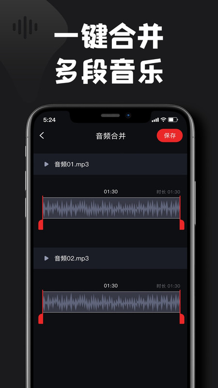 kgm转换mp3格式工厂最新版下载免费-kgm转换mp3格式工厂最新版下载v1.0