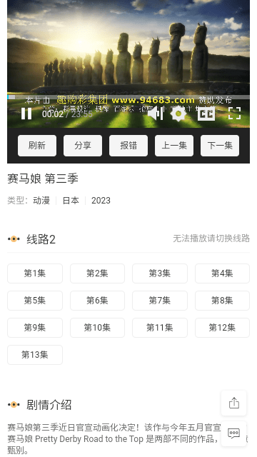 影视654优化版下载-影视654优化版app下载