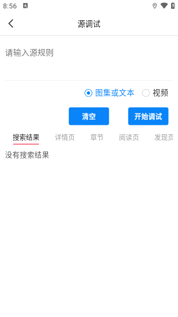 你搜漫画APPapp下载-你搜漫画APP最新版app版下载