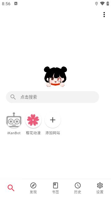 你搜漫画APPapp下载-你搜漫画APP最新版app版下载