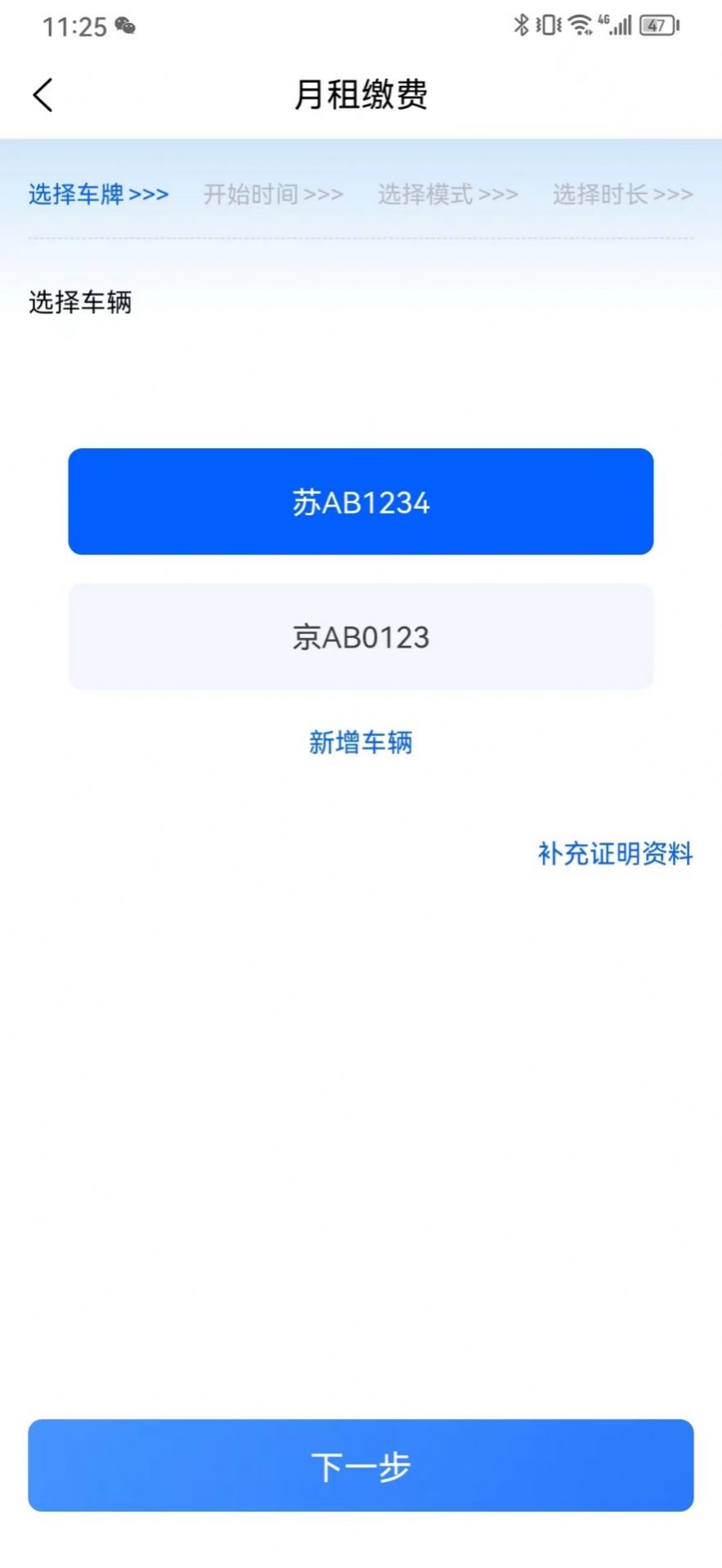 约行亿家免费版下载-约行亿家免费版appv1.2.0