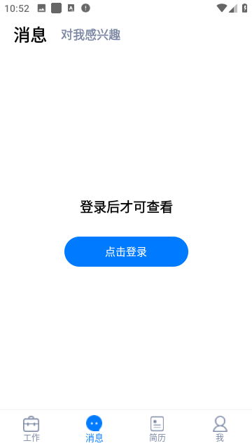 台州人力网招聘网app清爽版下载软件-台州人力网招聘网app清爽版稳定下载