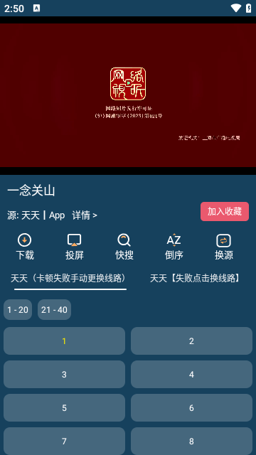 酷玩影音壳子APP无限制免费版下载-酷玩影音壳子APP无限制高级版下载