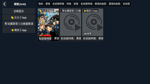 追影兔TV免费版软件下载-追影兔TV免费无广告下载