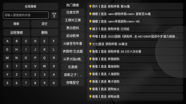 欧歌Cat电视盒子软件下载无广告-欧歌Cat电视盒子无广告手机下载安装