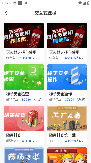 链工宝app免付费app下载-链工宝app高级免费版下载