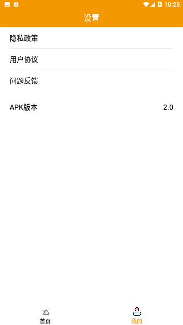 香肠壁纸app最新版下载-香肠壁纸手机清爽版下载