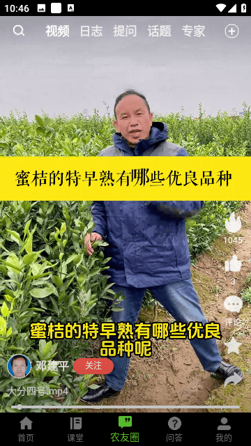 云上智农app无限制下载-云上智农app高清便捷版下载