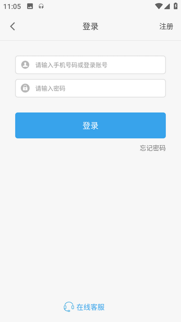 代练王者免付费app下载-代练王者高级免费版下载