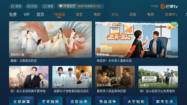 芒果TV小爱音箱提取版极速版app下载-芒果TV小爱音箱提取版最新版流畅下载