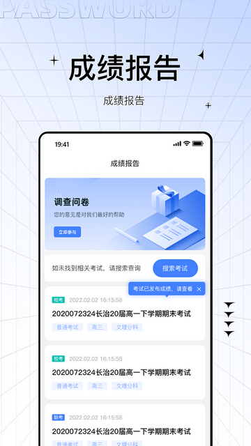 助学帮便捷版下载-助学帮便捷版app下载