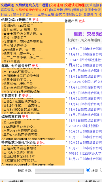 一尘网app完整版app下载-一尘网app完整版免费下载