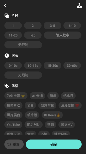 inMelo无广告软件下载-inMelo无广告正式下载