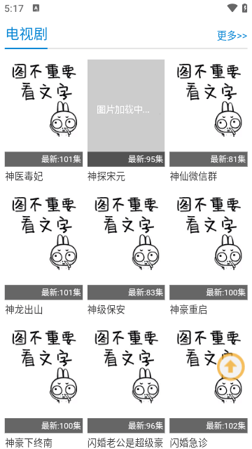 哈哩哈哩APP免打扰下载-哈哩哈哩APP去广告手机下载