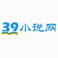 39小说网去广告版