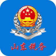 山东税务社保缴费app