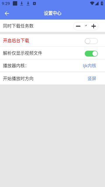 幻影下载app手机版下载-幻影下载正式版下载app