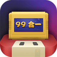 电视游戏99合1