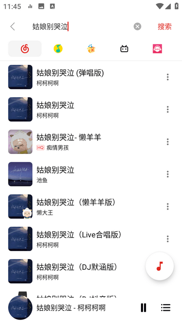 蜜罐音乐完整版app下载-蜜罐音乐完整版免费下载