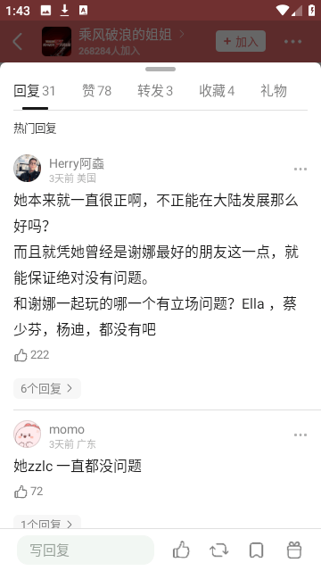 豆瓣网优质版下载-豆瓣网手机免费版下载