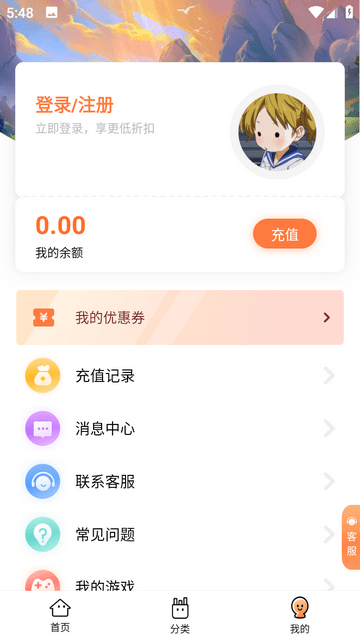 万梦手游手机版app下载-万梦手游免费版下载安装