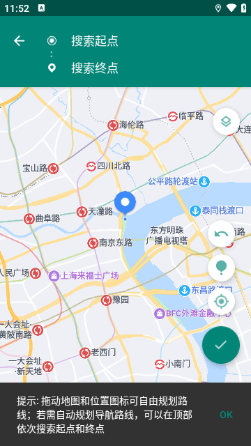 Fake Location高级版软件下载-Fake Location高级最新版本下载