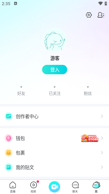 BIGO LIVE国际版安卓手机版下载-BIGO LIVE国际版安卓免费版下载