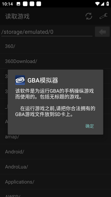 GBA模拟器完整版app下载-GBA模拟器完整版免费下载