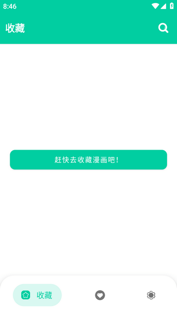 云漫软件官方下载最新版-云漫软件下载安装