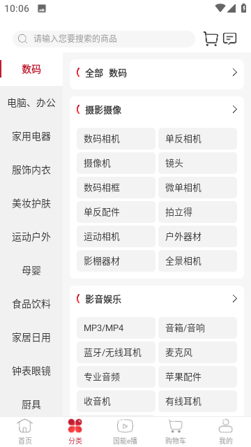 员工大集免费下载-员工大集最新版下载