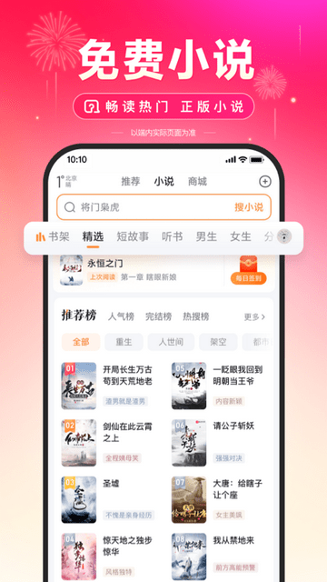 今天语音搜索了吗高级app下载免费-今天语音搜索了吗正式完整版下载