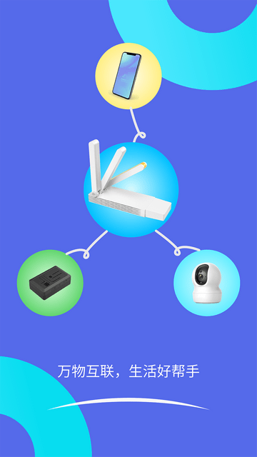 智安星优化版下载-智安星优化版app下载