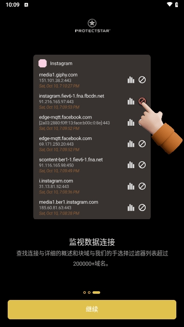 Firewall AI完整版免费下载-Firewall AI免费最新版本下载