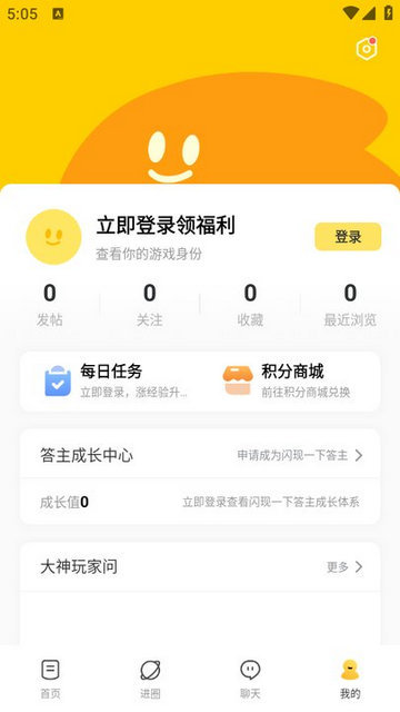 闪现一下APP下载-闪现一下最新正式版版下载