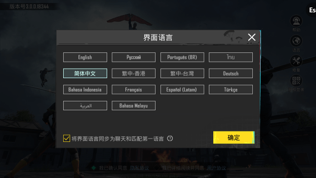 pubg国际服手游正式版下载-pubg国际服手游正式版安卓下载