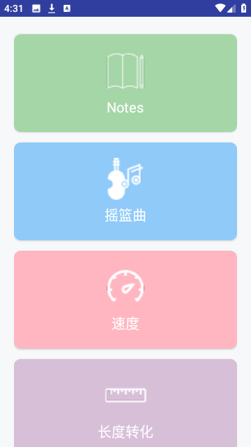 集集轻工具下载-集集轻工具安卓版下载软件